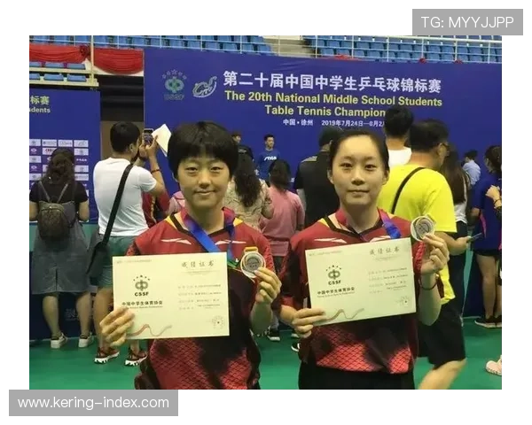 北京小学生支岳伦获社区乒乓球赛冠军，称运动缓解学习压力