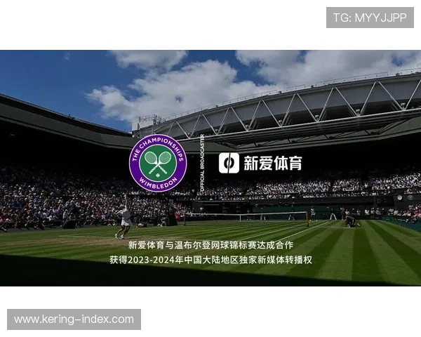 跨国媒体合作项目增多，推动体育内容全球流通